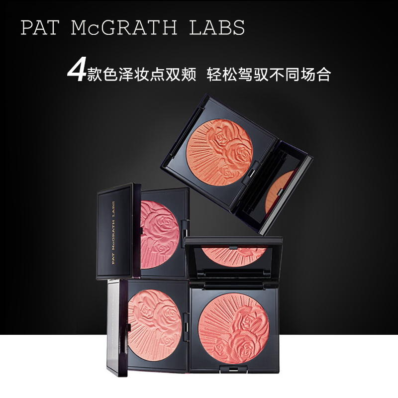 PAT MCGRATH LABS腮红元气色调甜美粉嫩清透自然活力减龄-图0