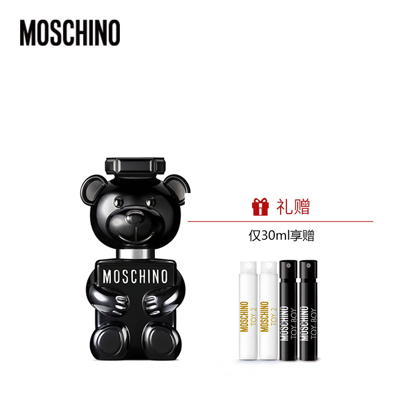 moschino /默斯奇诺熊男友木质香水 SEPHORA丝芙兰香水