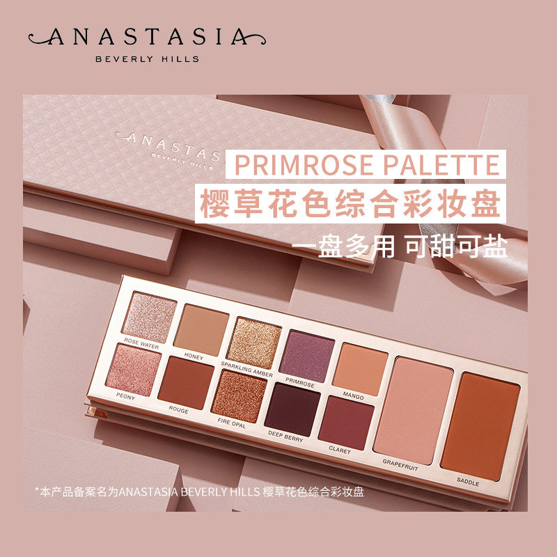 anastasia beverly hills彩妆盘 SEPHORA丝芙兰眼影