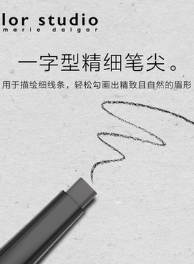 玛丽黛佳速描双头双效眉笔