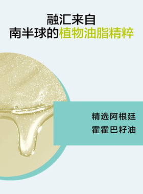 丝芙兰滋润净澈卸妆油