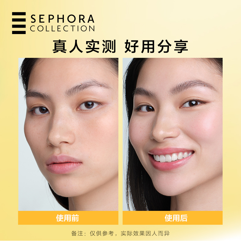 Sephora/丝芙兰柠檬籽元气霜身体素颜霜懒人霜脸部遮瑕裸妆男女士