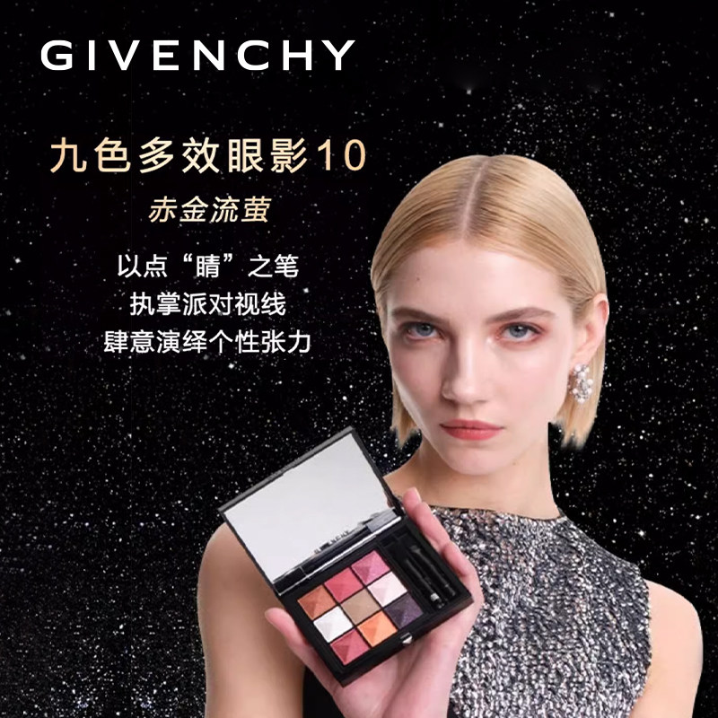 SEPHORA丝芙兰眼影