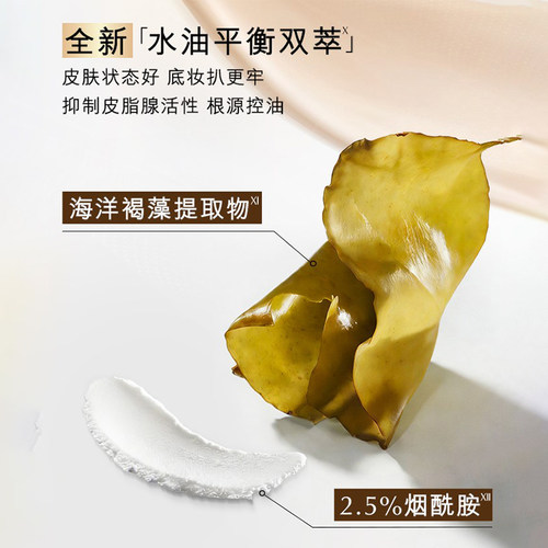 雅诗兰黛DW持妆粉底液遮瑕持妆轻薄贴肤不易暗沉卡粉浮粉防蹭 - 图1