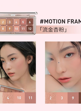 3CE/三熹玉风格眼影盘