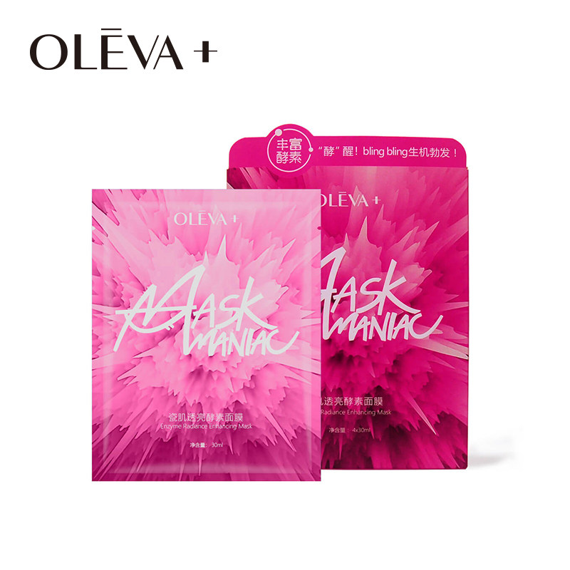 oleva+/瓷肌透亮酵素面膜惠选套装 SEPHORA丝芙兰贴片面膜
