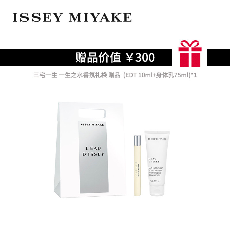  SEPHORA丝芙兰香水