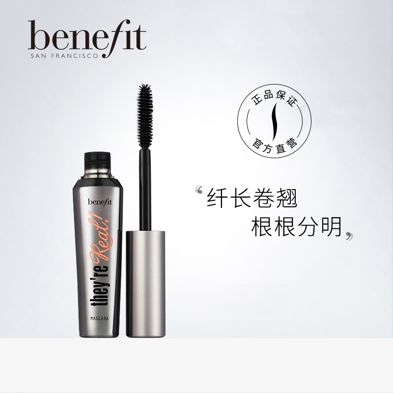 【彩妝】Benefit/貝玲妃以真亂假睫毛膏