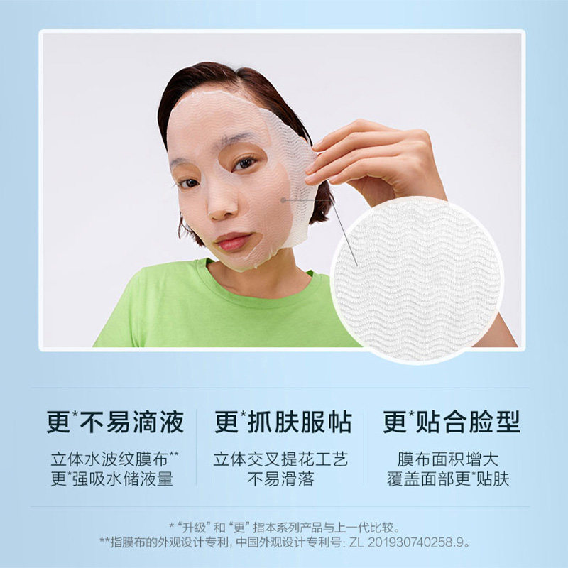 【38预售】Sephora/丝芙兰第四代蚕丝面膜30片女补水保湿滋润