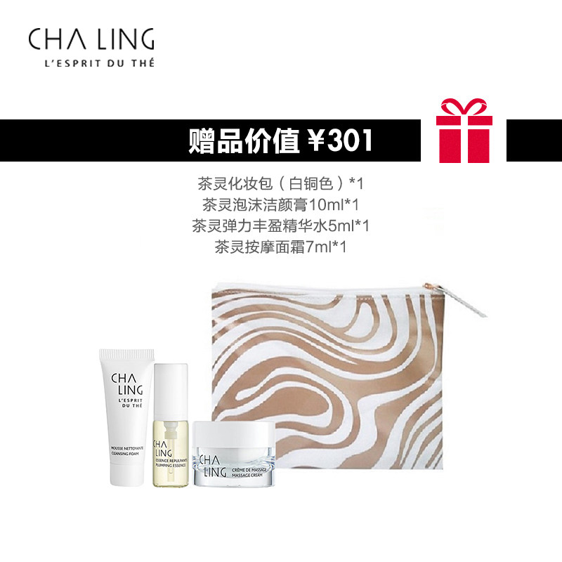 chaling /茶灵女士清新自然淡香水 SEPHORA丝芙兰香水