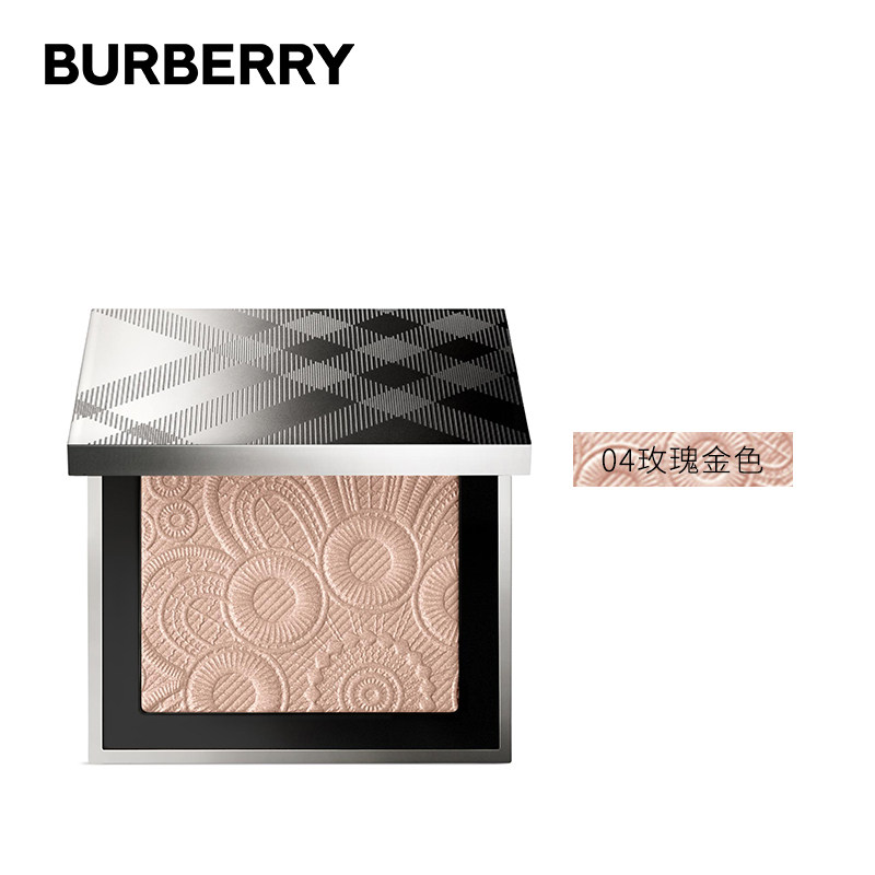 burberry /博柏利丝柔珠光高光粉饼 SEPHORA丝芙兰高光