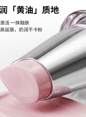 三资堂嘭嘭高光棒官方正品