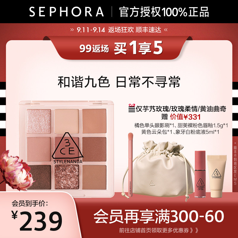 3ce /三熹玉九色纷呈哑光眼影盘 SEPHORA丝芙兰眼影