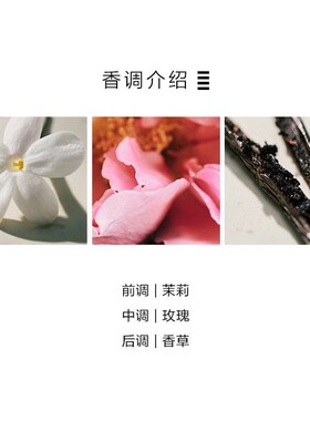 Chloe/蔻依耀我女士香氛