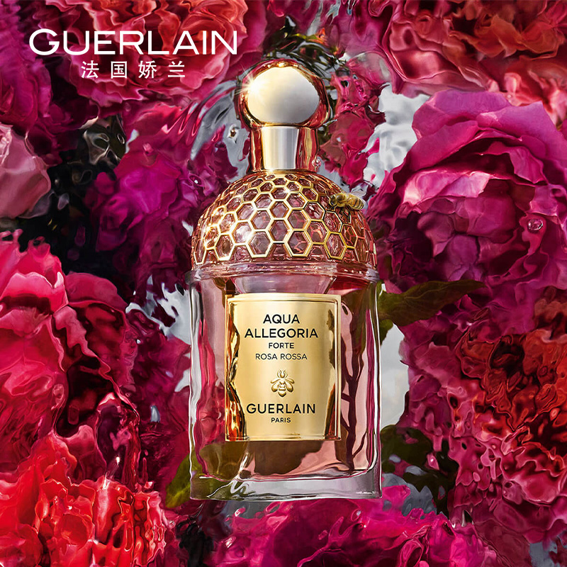 【王鹤棣推荐】Guerlain/娇兰花草水语淡香水花香水柑橘罗勒