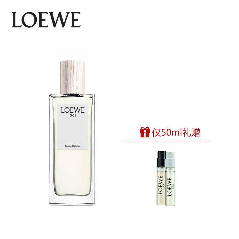 loewe /罗意威001清新男士古龙水 SEPHORA丝芙兰香水