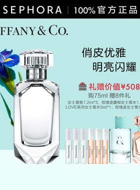 Tiffany&Co.女士淡香水花香调