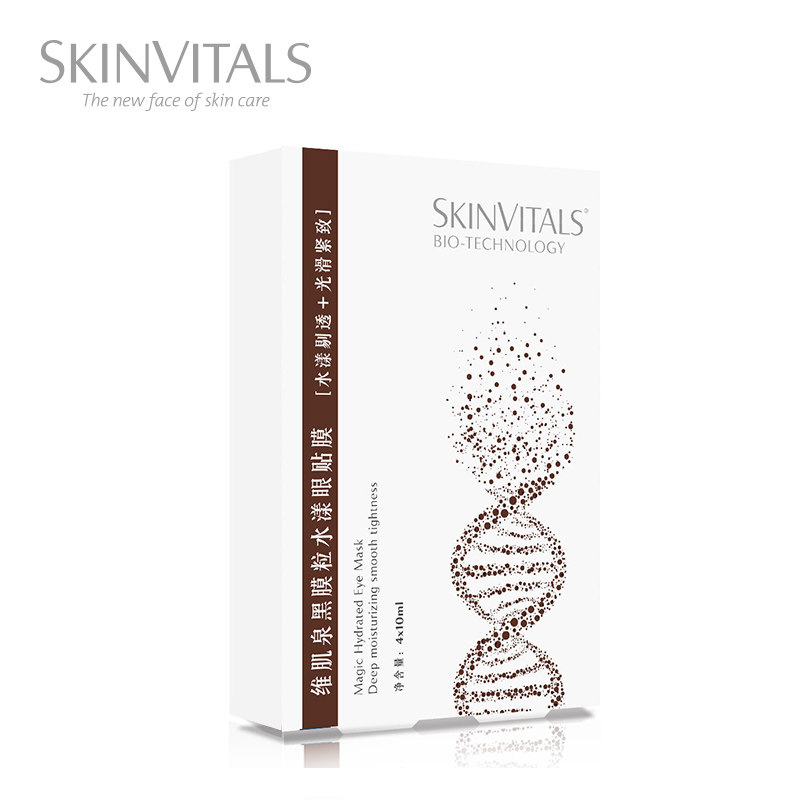 skinvitals /维肌泉黑膜粒眼贴膜 SEPHORA丝芙兰眼膜