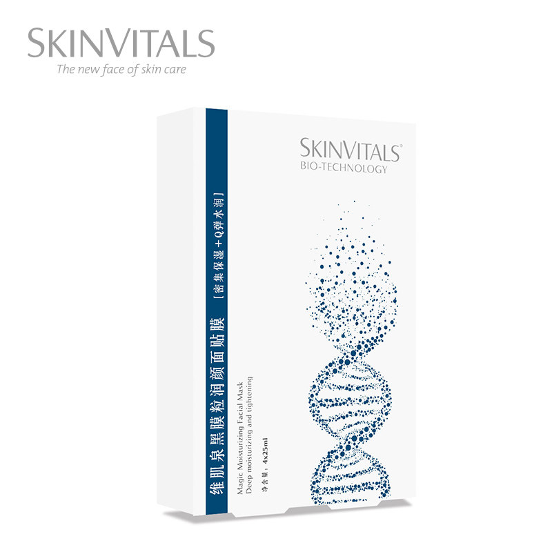 skinvitals /维肌泉黑膜粒面贴膜 SEPHORA丝芙兰面部护理套装