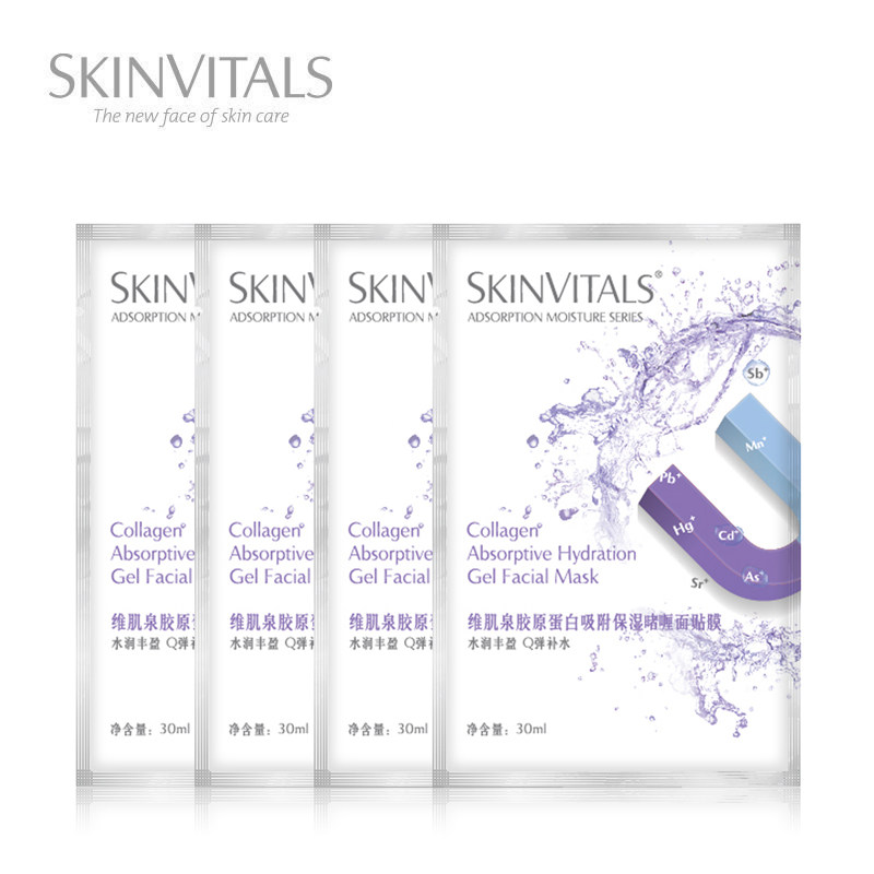 skinvitals /维肌泉胶原蛋白面贴膜 SEPHORA丝芙兰贴片面膜