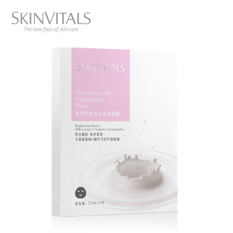 skinvitals /维肌泉澳洲牛奶面膜 SEPHORA丝芙兰贴片面膜