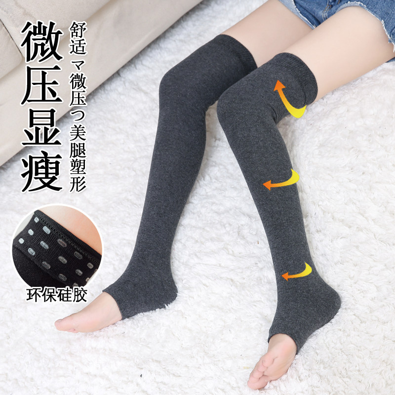 日系压力瘦腿长筒秋冬韩国高筒袜子 欣曼依足短袜/打底袜/丝袜/美腿袜