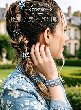 丝丝女王电话线发圈明星同款发绳