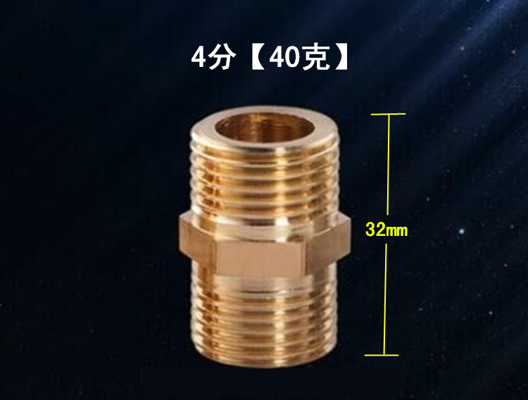 4分全铜外丝直接加厚内接 双外丝接头 三通接头外丝
