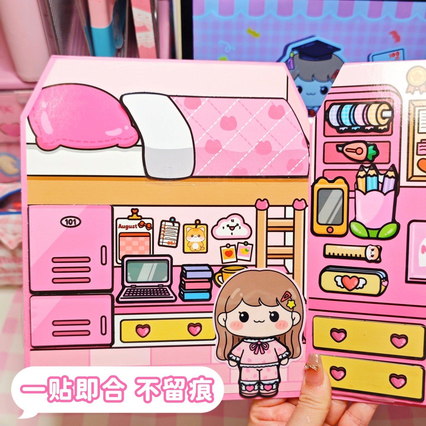 新款萌崽果冻贴纸安静书学霸学渣主题免裁剪女孩儿童DIY手工粘贴,淘宝优惠券,粉丝福利购,淘宝优惠卷