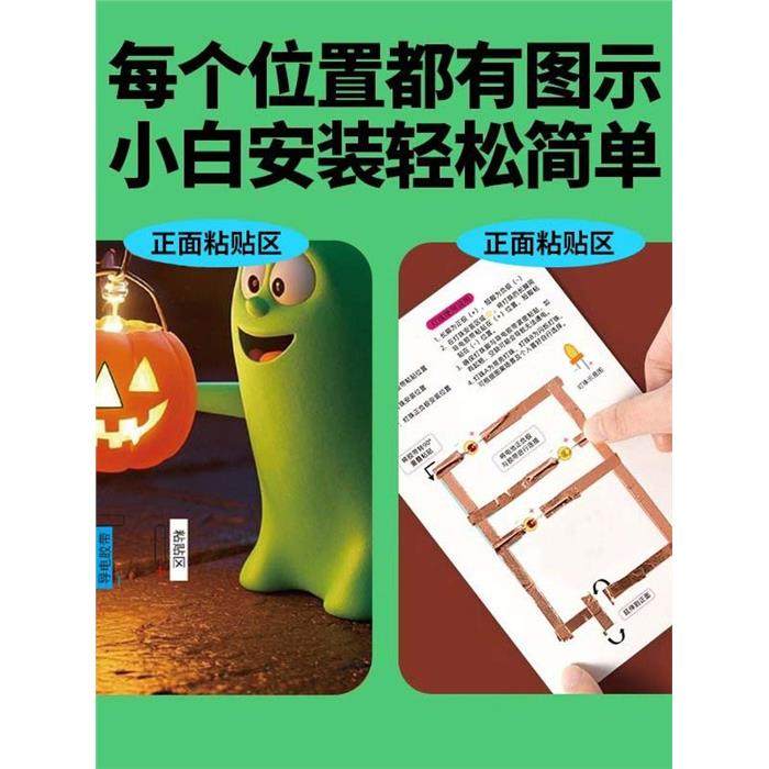魔纸电路电子贺卡科学物理益智玩具手工diy趣味电路实验玩具发光,淘宝优惠券,粉丝福利购,淘宝优惠卷