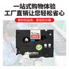 Factory direct sales label machine ribbons get 1 free for every 5 orders