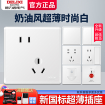 Deri West Switch Socket Cream Wind Home Open Five Holes USB Panel Air Conditioning 16A Wall Switch 213 White