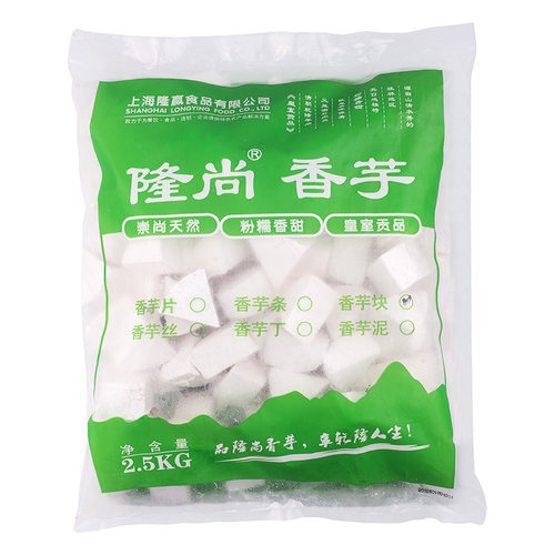 隆尚香芋扇形冷冻鲜芋仙芋头块风暴奶茶香芋块荔浦冷冻芋头5斤装 - 图3