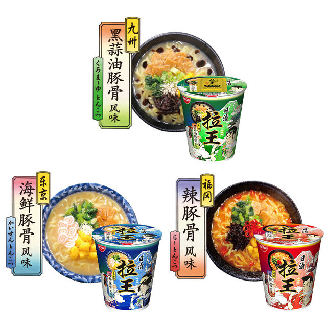 Nissin Lao Cup Noodles Seafood Flavor 12 cups