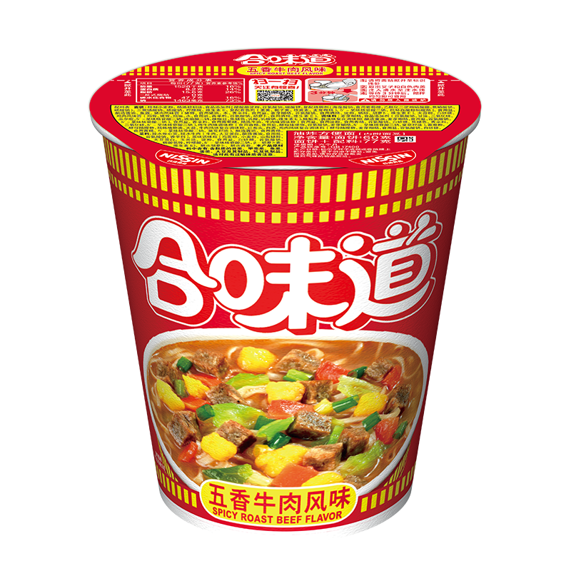 NISSIN/日清 合味道五香牛肉风味杯面77g/杯 速食方便泡面开杯乐 - 图3