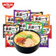 Nissin Demae Itcho instant noodles imported from Hong Kong