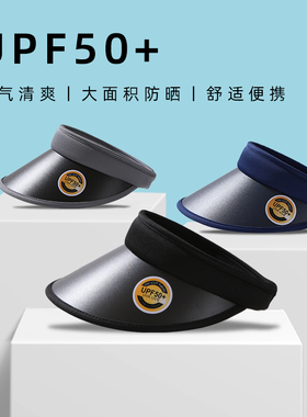 dzp优品防晒帽街头夏天遮阳帽子