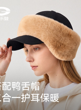 秋冬保暖耳罩双层加厚保暖防风护耳可搭配鸭舌帽显脸小耳暖DEZ57