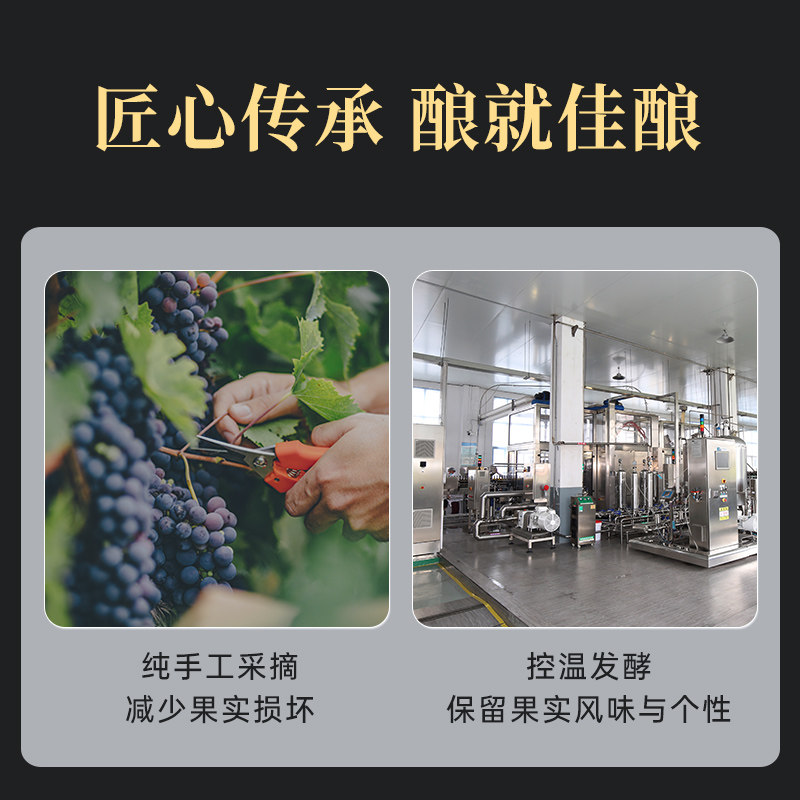 通化葡萄酒官方旗舰店 红酒长白山特制山葡萄酒甜型12度750mL*6瓶,淘宝优惠券,粉丝福利购,淘宝优惠卷