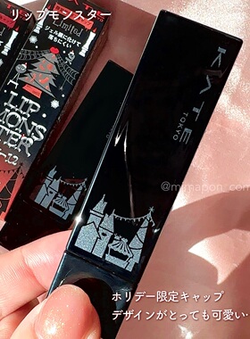 凯朵流光润彩口红EX-11/12限定款
