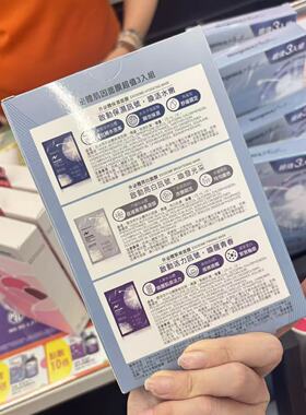 Neogence霓净思外泌体肌因面膜