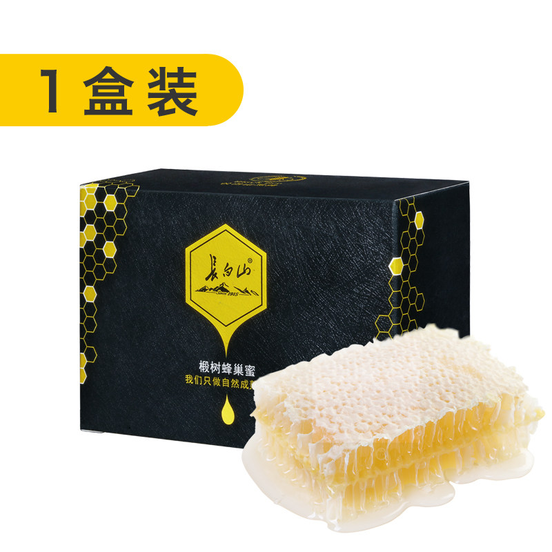 蜂巢蜜嚼着吃东北长白山巢黑蜂蜜 长白山滋补养生蜂蜜