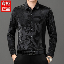 Fall mens Latin dance dress Long sleeves shirt Waltz National Pets Friendship Dance Blouse Morden Dance Practice Costume