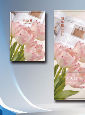 光影海景消防栓贴纸装饰遮挡贴画消火栓门箱灭火器标识自粘贴画