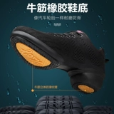 慧曦 Обувь, танцующие современные туфли, мягкая подошва