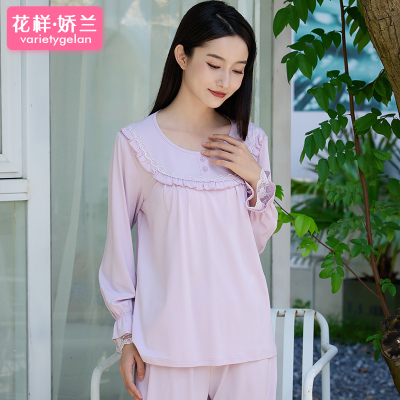  花样娇兰睡衣/家居服套装