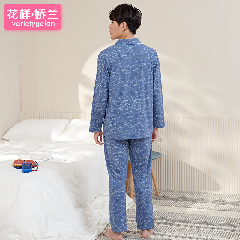 新款男士秋款纯棉套头宽松开衫睡衣 花样娇兰睡衣/家居服套装