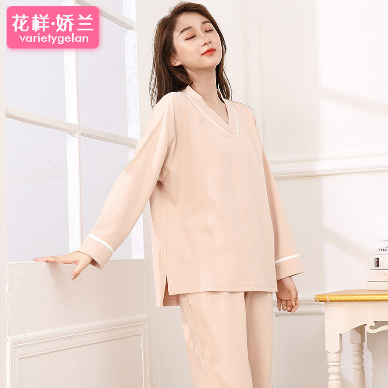 纯棉女士宽松时尚可出门厚款睡衣 花样娇兰睡衣/家居服套装