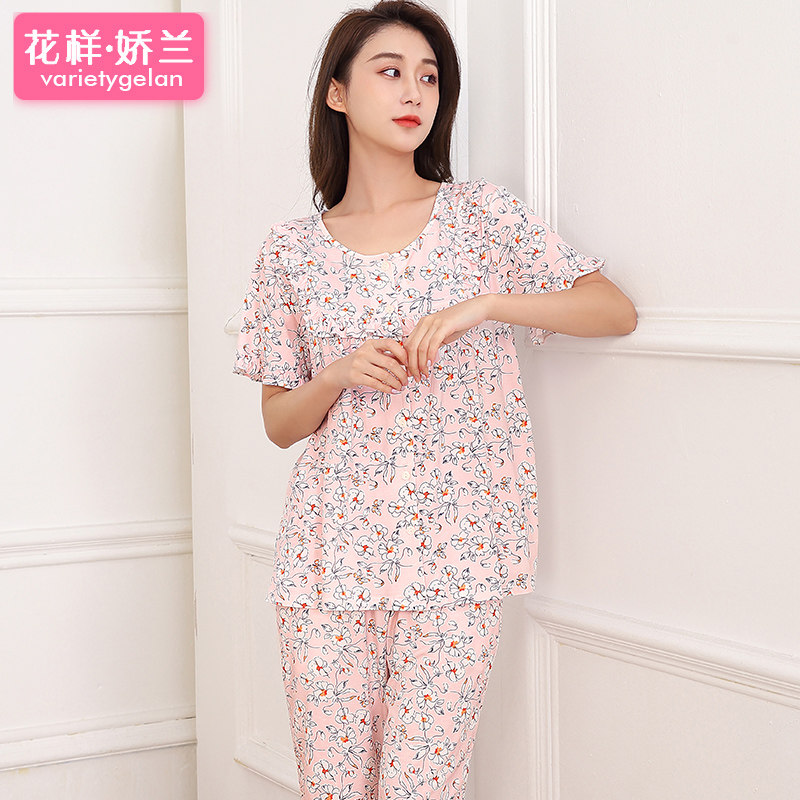 开衫夏季短袖五六分裤两件套装睡衣 花样娇兰睡衣/家居服套装