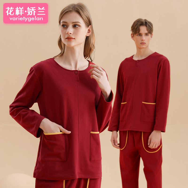 新款冬季德简约可外穿加绒冬绒睡衣 花样娇兰睡衣/家居服套装